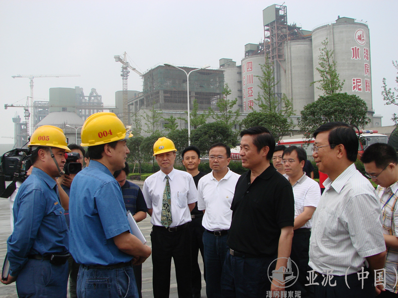 2008年6月12日,四川省委书记刘奇葆视察四川亚东 2008年6月12日,四川省委书记刘奇葆视察四川亚东
