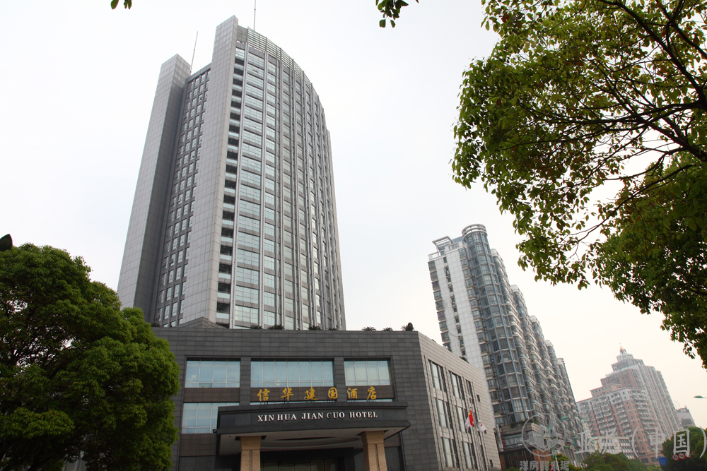 九江信华建国酒店 九江信华建国酒店