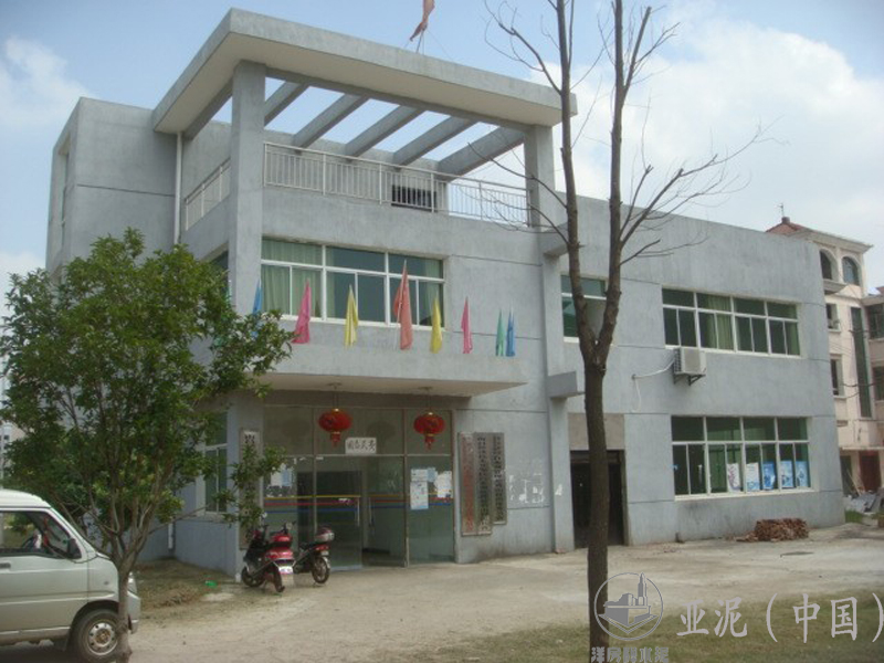为维持与地方良好关系,做好敦新睦邻工作,2010年10月南昌亚力水泥制品有限公司资助混凝土共计240余方建设白水湖管理处鸡山村社区服务中心大楼。 为维持与地方良好关系,做好敦新睦邻工作,2010年10月南昌亚力水泥制品有限公司资助混凝土共计240余方建设白水湖管理处鸡山村社区服务中心大楼。