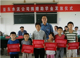2007年9月,江西亚东水泥公司通过远东企业集团下设之元智基金会捐助二万五千美元,与美国科技教育协会(ESS)合作,共同推动支教、扶幼育才、助学济困、照顾乡邻等工作。第一期“贫困学生奖助学金”捐助仪式于2007年9月17日在瑞昌市码头亚东希望小学举行,共有学生60名获赠助学金,每人人民币600元。 2007年9月,江西亚东水泥公司通过远东企业集团下设之元智基金会捐助二万五千美元,与美国科技教育协会(ESS)合作,共同推动支教、扶幼育才、助学济困、照顾乡邻等工作。第一期“贫困学生奖助学金”捐助仪式于2007年9月17日在瑞昌市码头亚东希望小学举行,共有学生60名获赠助学金,每人人民币600元。