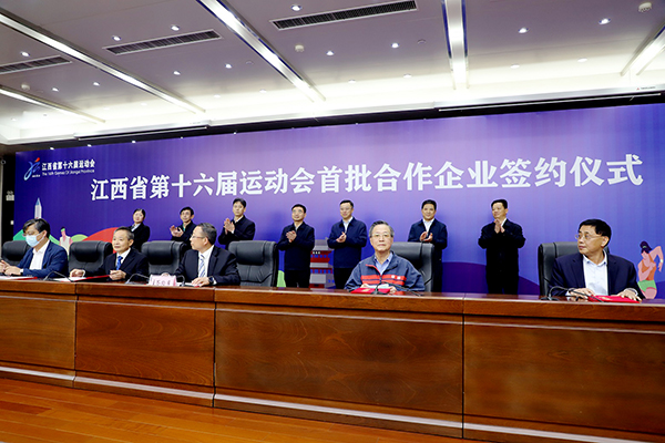 2022年4月,江西亚东为支持江西省第十六届运动会胜利召开,赞助九江市政府人民币500万元。 2022年4月,江西亚东为支持江西省第十六届运动会胜利召开,赞助九江市政府人民币500万元。