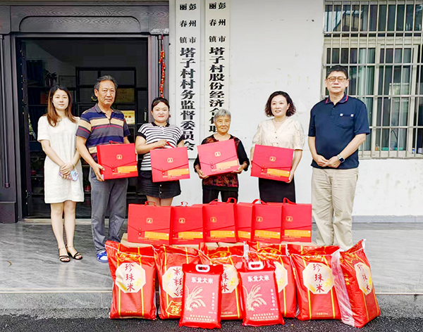 2024年9月6日,中秋佳节来临之际,四川亚东践行企业社会责任,邀请彭州市统战部相关领导一同组织对厂、矿区周边、长皮带沿线之白鹿、通济、丹景山、隆丰、丽春、天彭及致和7个乡镇共18个村社困难民众进行节日慰问。 2024年9月6日,中秋佳节来临之际,四川亚东践行企业社会责任,邀请彭州市统战部相关领导一同组织对厂、矿区周边、长皮带沿线之白鹿、通济、丹景山、隆丰、丽春、天彭及致和7个乡镇共18个村社困难民众进行节日慰问。