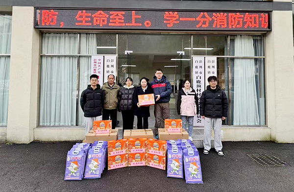 2025年1月17日,新春佳节来临之际,四川亚东积极履行社会责任,敦亲睦邻,组织对厂区、矿区周边以及长皮带沿线村镇困难民众进行节日慰问。 2025年1月17日,新春佳节来临之际,四川亚东积极履行社会责任,敦亲睦邻,组织对厂区、矿区周边以及长皮带沿线村镇困难民众进行节日慰问。