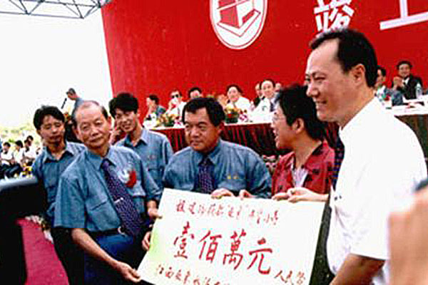 2000年、2003年,江西亚东水泥公司分别捐款100万元和40万元,援建瑞昌市码头镇亚东希望小学。 2000年、2003年,江西亚东水泥公司分别捐款100万元和40万元,援建瑞昌市码头镇亚东希望小学。