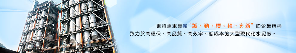 易游(中国)