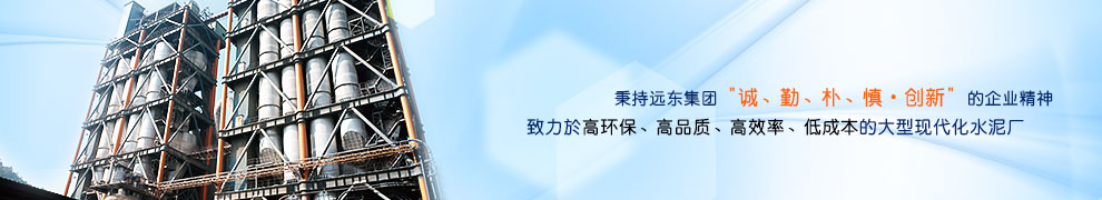 易游(中国)